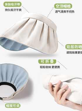 【升级新款】16CM大檐防晒贝壳帽