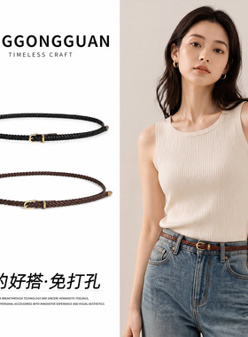 百搭时尚！简约编织腰带