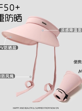 uv帽逛街休闲女春夏遮阳帽