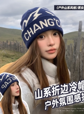 川西拍照！高颜值显脸小保暖冷帽