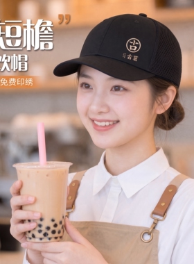 餐饮专用短檐帽子定制logo印字