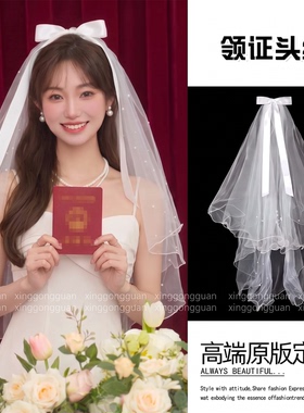 求婚结婚证件照氛围感神器