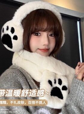 【蜜蜂欢乐社】耳罩女冬季可爱毛绒茸耳套防冻耳包围巾保暖东北骑