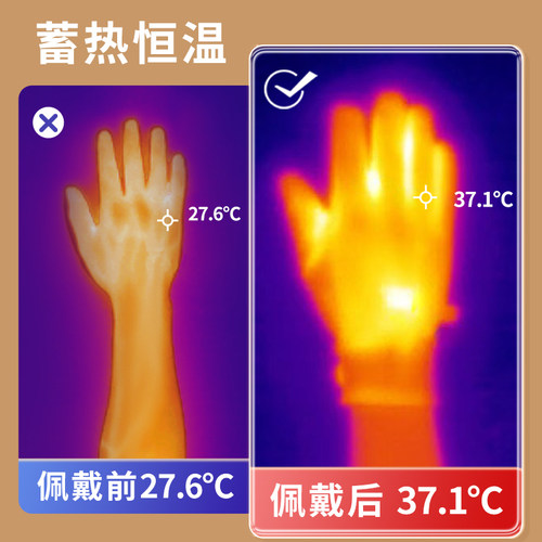 可触屏骑行手套女秋冬季防水男保暖冬天防风骑车加绒防寒电动车棉 - 图2