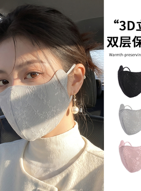 3D立体保暖护眼角口罩