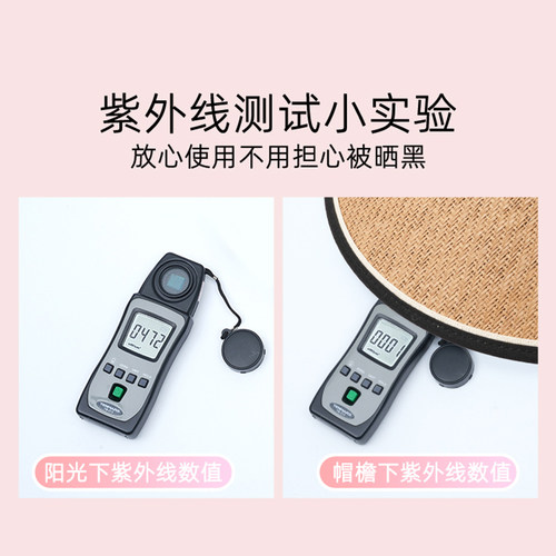 大帽檐夏季防紫外线空顶防晒帽女太阳帽子遮阳草帽遮脸可折叠草编 - 图1