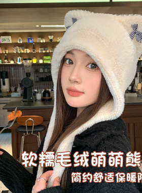 型公馆帽大头围防寒保暖毛绒帽