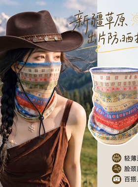 民族风防晒面罩女旅游穿搭