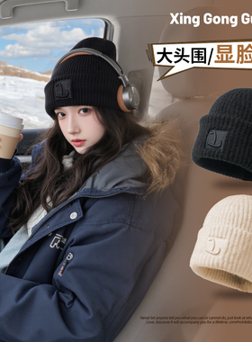 2025新款秋冬显脸小针织毛线帽女