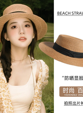 夏季2026新款法式防晒编织草帽