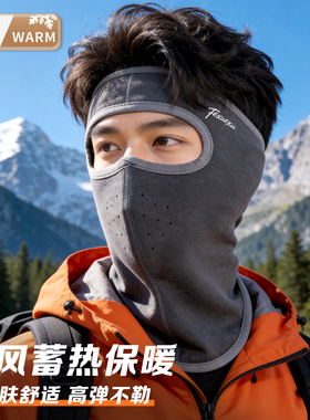 冬季骑行三合一防风保暖耳套男款