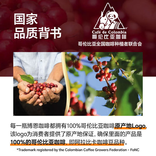 Buendia博恩咖啡哥伦比亚进口冻干黑咖啡粉速溶原味特浓阿拉比卡 - 图0