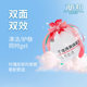 Libang disposable wet and dry dual-purpose roll-type face towel