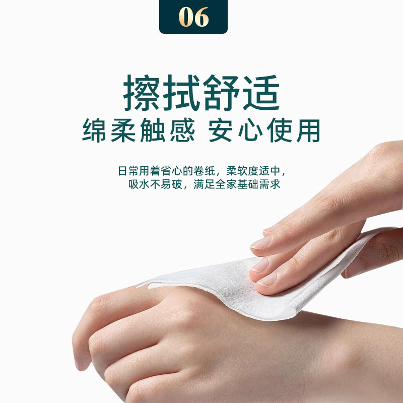 丽邦卷纸36大卷9斤家用实惠装卫生纸厕纸手纸无芯卷筒纸厕所纸巾