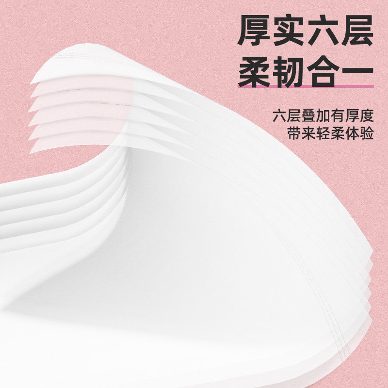 丽邦6层卷纸18卷5斤家用实惠装卫生纸无芯卷筒纸厕纸手纸厕所纸巾,淘宝优惠券,粉丝福利购,淘宝优惠卷