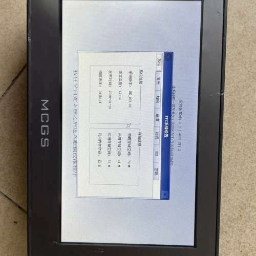 议价-昆仑通态工控屏，型号TPC7012Em，成色棒。面饰有轻微划 - 图0