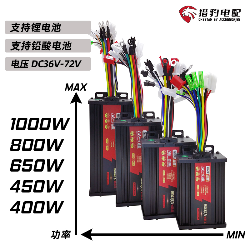 猎豹电动二轮车控制器48V60V72雅迪爱玛通用静音三模正弦波控制器-图2