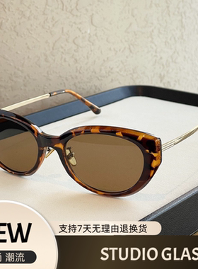 新款猫眼奶白色墨镜女潮