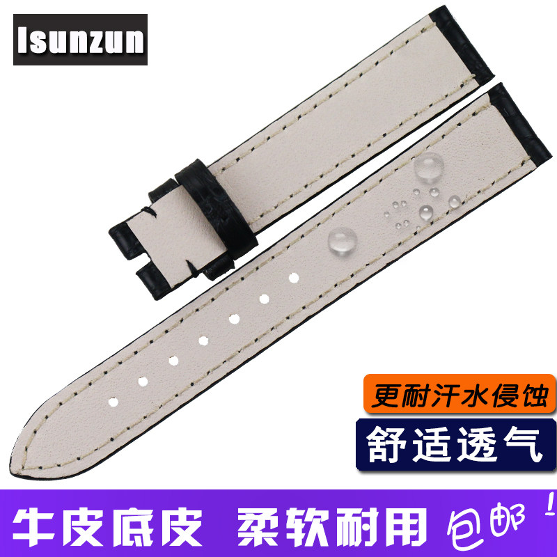 艾尚真肖邦萧邦系列美洲鳄鱼皮表带 艾尚真配件