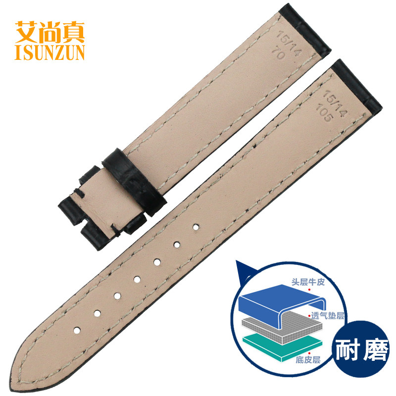 艾尚真适配肖邦萧邦快乐运动手表带 艾尚真配件