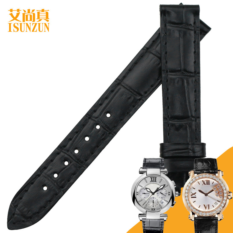 艾尚真适配肖邦萧邦快乐运动手表带 艾尚真配件