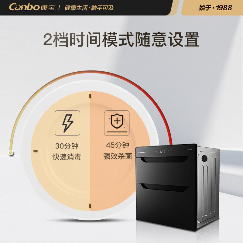 康宝xdr80-e4e大容量家用镶消毒柜 康宝龙鼎泰消毒柜