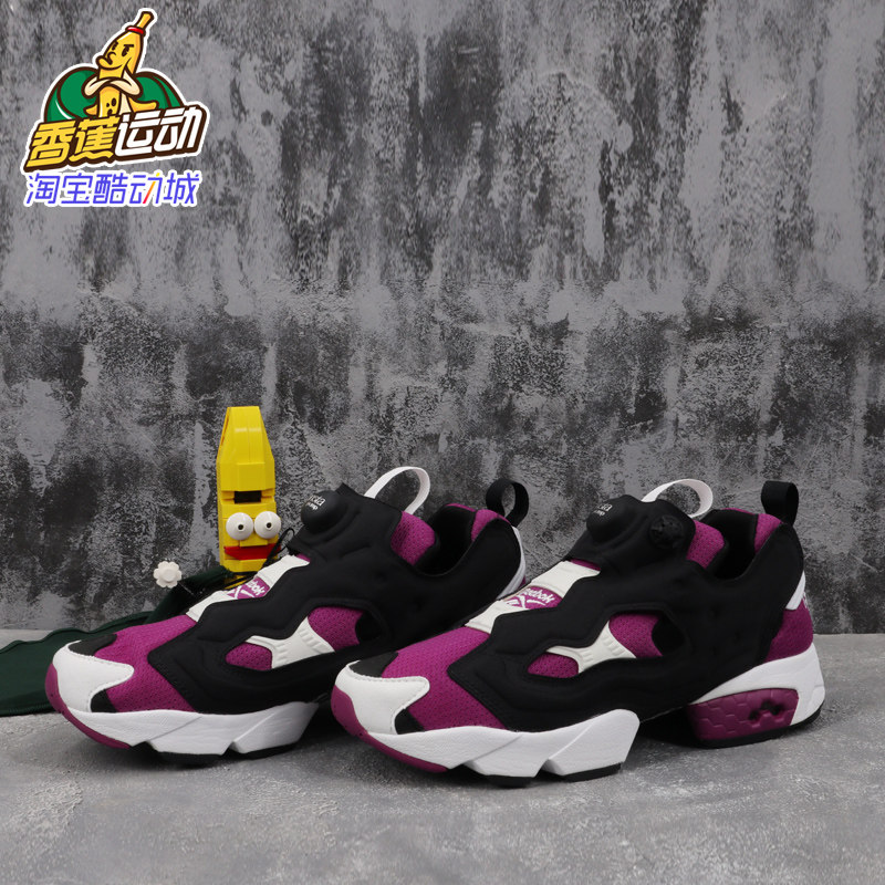 reebok pump fury mcdull