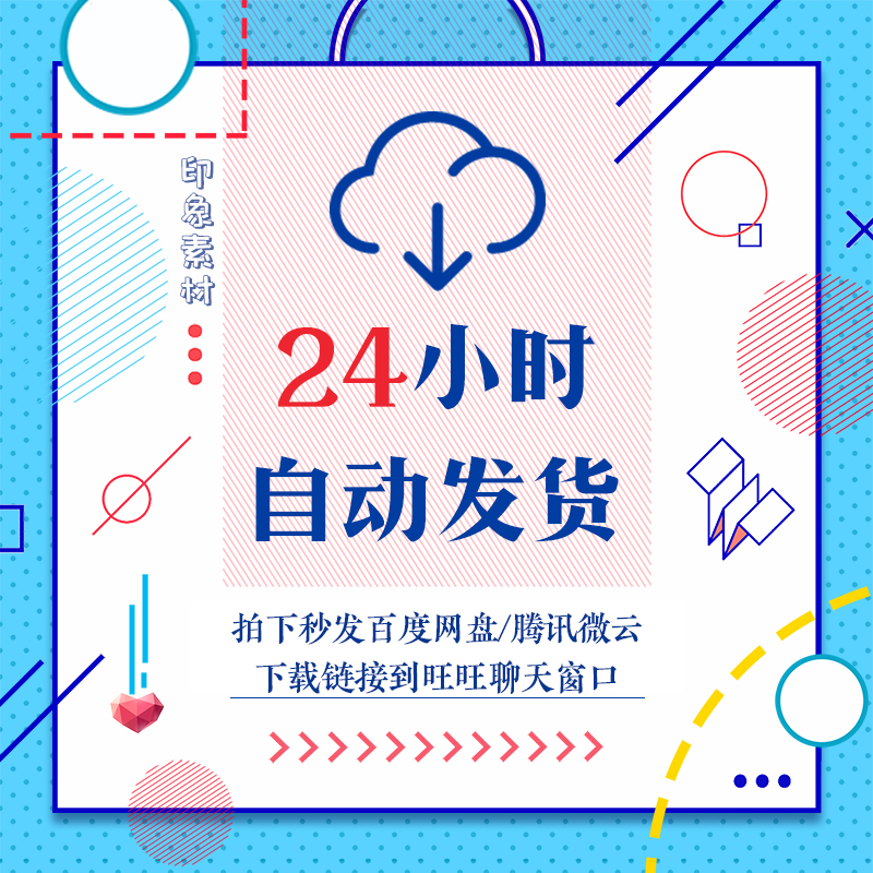 毕业季纪念动态PPT模板成长电子相册同学校友师生联谊聚会幻灯片 - 图0