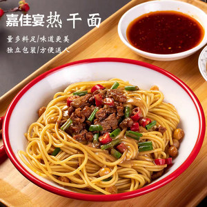 李伟明热干面鲜霸汁鲜味汁正宗武汉蔡林记调料包商用酱油炸酱面料