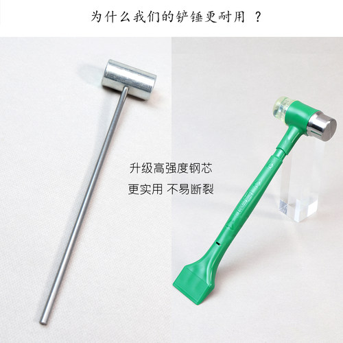 门窗组装3合1实心两用橡胶锤皮锤塑胶铲地板木工多功能安装锤子 - 图0