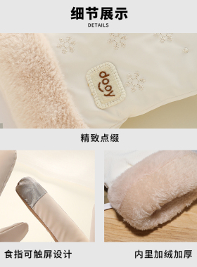 防水加厚骑车少女心触屏可爱冬季