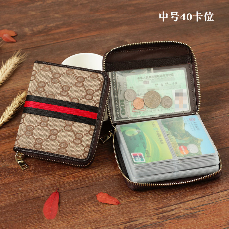 拉链防消磁 laxs卡包