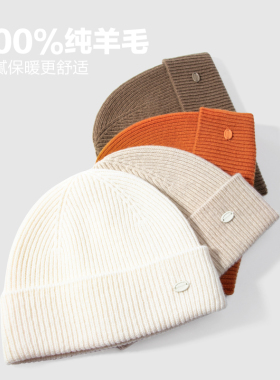 氛围感100%纯羊毛帽子女秋冬季针织帽防寒保暖冷帽情侣纯色毛线帽