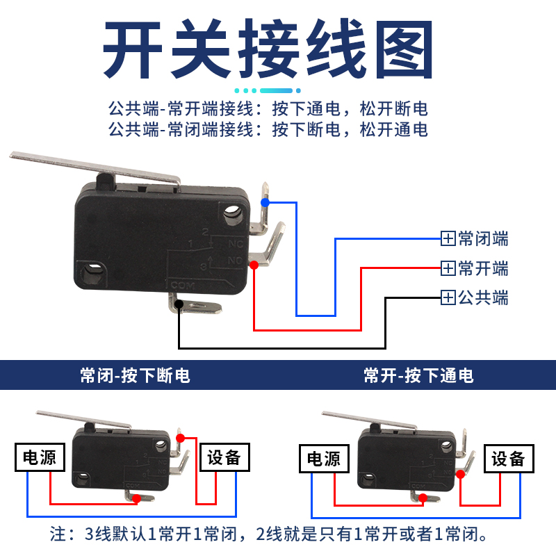 气动阀APL-210N气缸执行器带线微动开关3/2脚弯脚信号配件KW7-16A - 图2