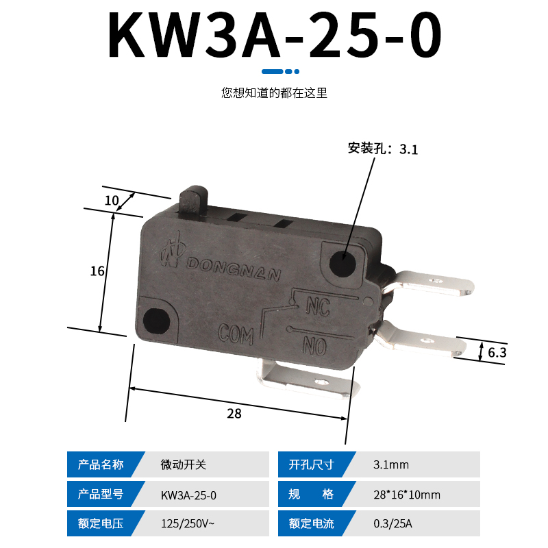 电动叉车配件升降开关合力多路阀手柄头加速器搬运装卸微动2线15A