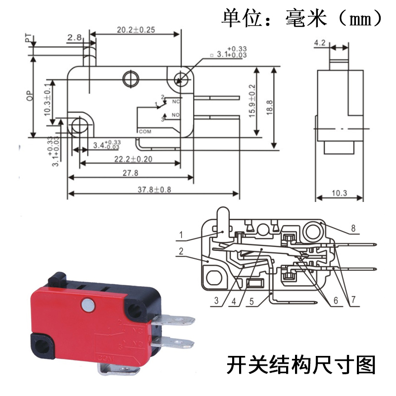 10个设备限位微动开关V-156 153 152 -1C25小压感KW7触碰点动15A