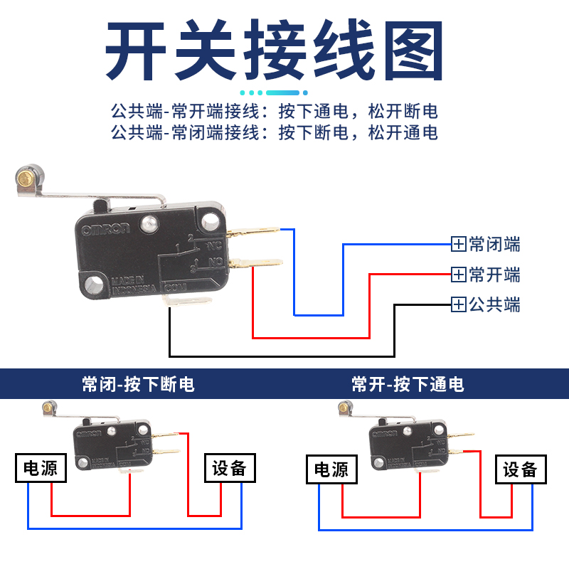 设备限位微动开关原装欧姆龙正品进口V-152/156-1C25-1A5小型15A-图0