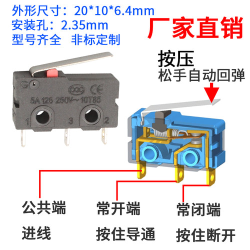 源头厂家小型微动限位开关KW11-3Z/KW12机械行程5A常开闭自复位脚 - 图0