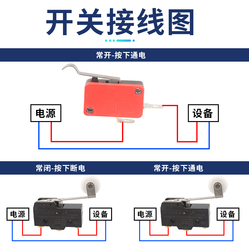 益芳全自动奶茶进封杯碗封口机YF-98S感应针开关红孚配件通用大全 - 图2