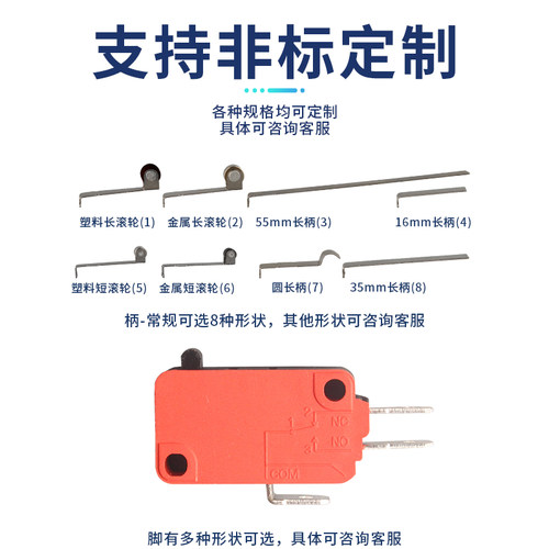 脚踏板开关维修配件通用微动限位行程ZW7-15/RV-16/KW7小型缝纫机 - 图3