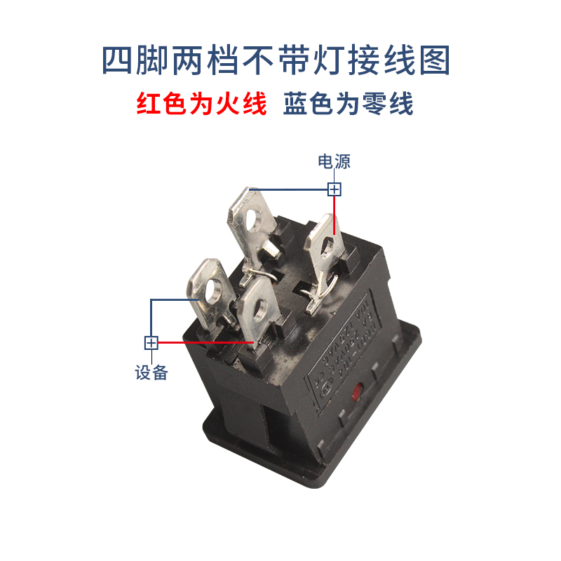 【10只】KCD1船型开关饮水机船形电子秤2/4脚3挡翘板电源按钮开关-图1