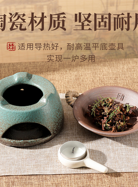 【五蕴天香】影绿粗陶烘烤炉香薰炉烤茶炉套组蜡烛加热一炉多用