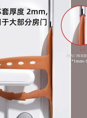 静音缓冲防撞防磕锁芯套卧室房门保护垫门关不上门止安全门卡防锁