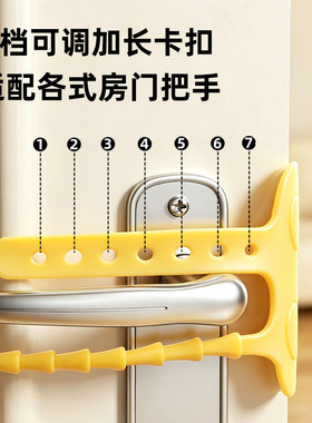 关门静音锁套防止风吹门响固定器关不紧门缝垫门锁套门阻器防反锁