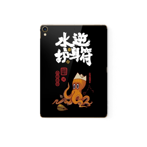 Skinat подходит