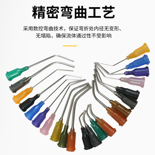 45°弯针头点胶机针头定制弯针头塑钢螺口精密弯角弯头点胶针定做 - 图0