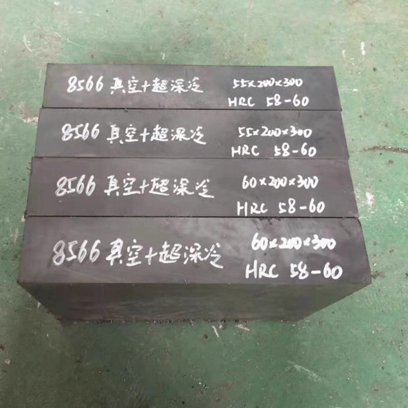 模具钢材DC53 SKD11 CR12MOV H13圆钢P20 718 NAK80钢板45# 40Cr,淘宝优惠券,粉丝福利购,淘宝优惠卷