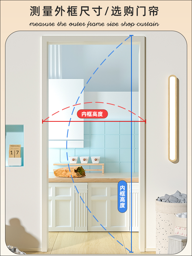 2022新款日式防蚊门帘柜子遮挡帘家用卧室高档隔断纱自吸厨房餐厅 - 图3