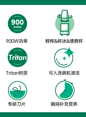 [礼物]NutriBullet纽萃乐破壁机榨汁机多功能家用自动搅拌拆洗