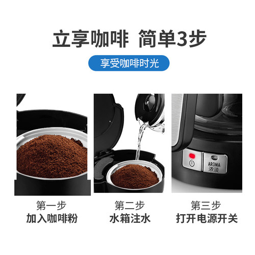 Delonghi/德龙 ICM14011滴滤式咖啡壶美式咖啡机咖啡粉家用滴漏 - 图2